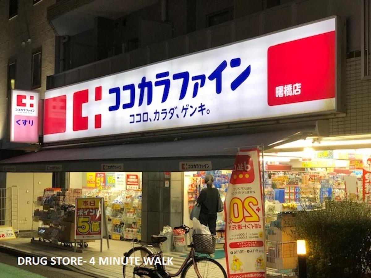 Shinjuku Central Apartment 203 Tōkyō Extérieur photo
